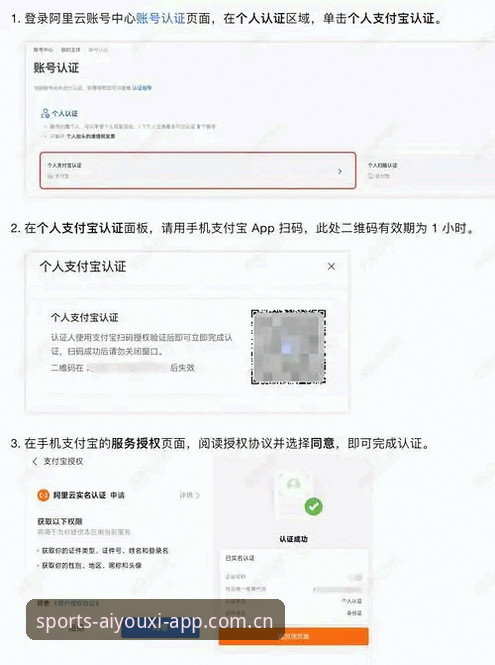 爱游戏CN客户端登录 爱游戏CN客户端登录使用教程:从安装到入口更新的完整操作指南