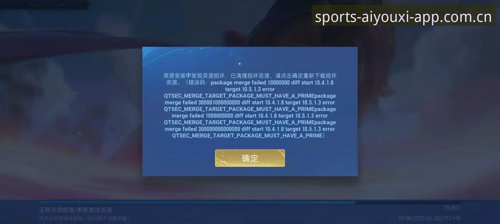 爱游戏CN客户端登录总失败？你可能踩了这三个坑