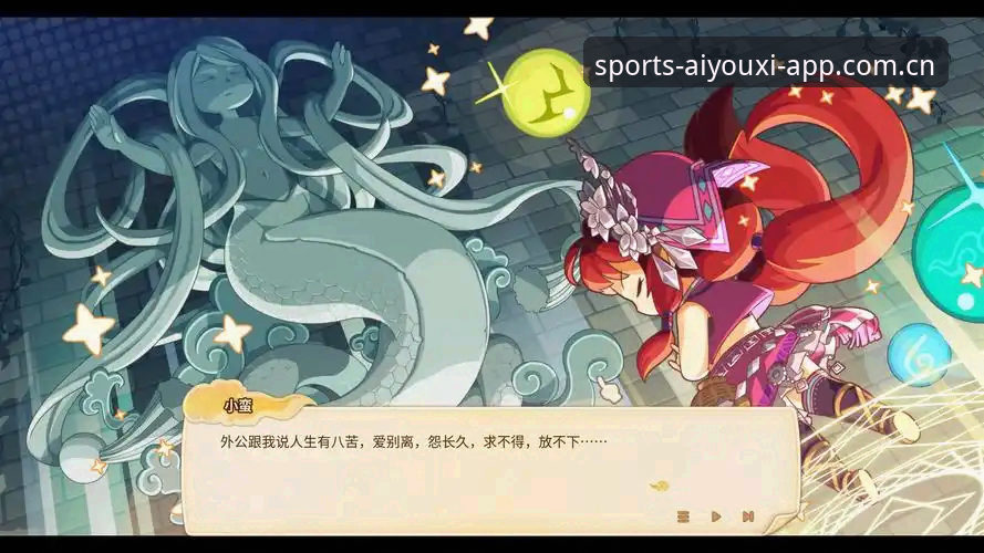 爱游戏手机版2025Q2更新深度解析：从用户王磊的日常崩溃到平台优化逻辑