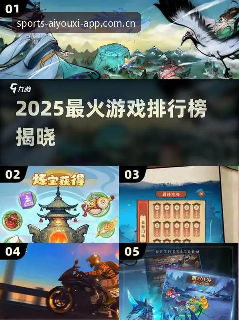 爱游戏手机版升级季：2025Q2版本的几个实用细节，老用户也该看看