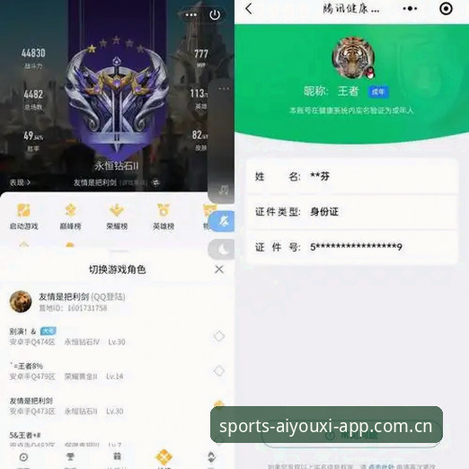 老赵亲测！避开这些坑，爱游戏CN客户端登录其实很简单